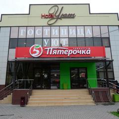 Отель Уют, Буденновск, Ставропольский край