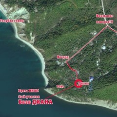 База отдыха Диана, Бухта Инал, Краснодарский край