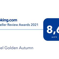 Отель Золотая осень, Быково (Московская область), Московская область