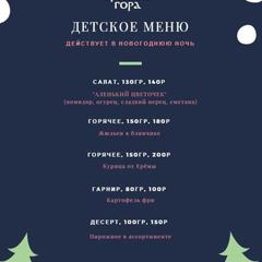 База отдыха Ерёмина Гора, Валдай, Новгородская область