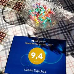 Дом отдыха Лосиный Тупичок, Валдай, Новгородская область