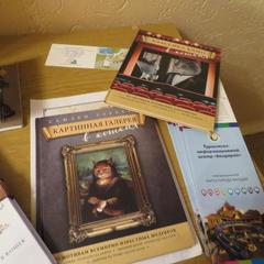 Гостевой дом Кот и Кошка, Валдай, Новгородская область