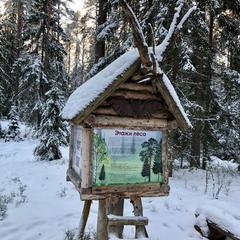 База отдыха Валдайская, Валдайский район, Новгородская область