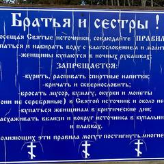 База отдыха Валдайская, Валдайский район, Новгородская область