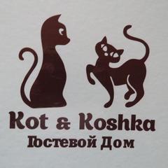 Гостевой дом Кот и Кошка, Валдай, Новгородская область