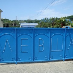 База отдыха Левша, Вардане, Краснодарский край