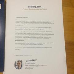 Гостевой дом Татьяна, Вардане, Краснодарский край