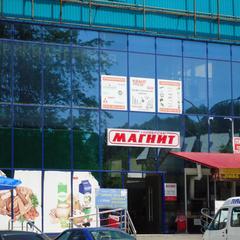 Отель Планета, Вардане, Краснодарский край