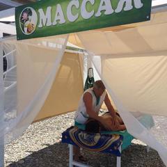 Отель Планета, Вардане, Краснодарский край