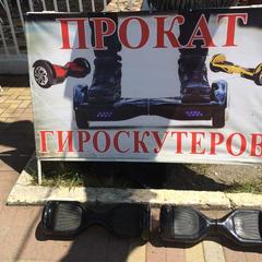 Отель Планета, Вардане, Краснодарский край