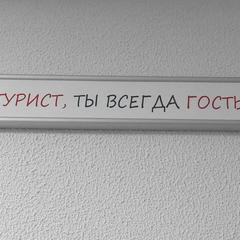 База отдыха Онега, Васкелово, Ленинградская область