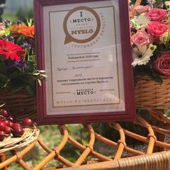 Гостиничный комплекс Приокские зори, Велегож, Тульская область