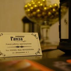 Гостиница Ганза, Великий Новгород, Новгородская область