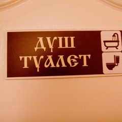 Гостиница Альянс, Великий Новгород, Новгородская область