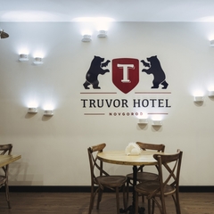Отель TRUVOR, Великий Новгород, Новгородская область