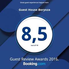 Гостевой дом Берёза, Великий Новгород, Новгородская область