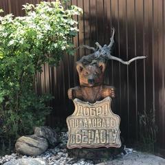 Апартаменты «Берлога-Сити», Великий Новгород, Новгородская область