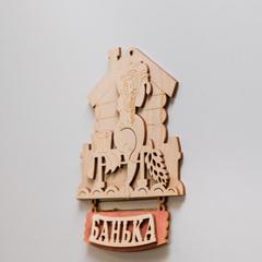 Гостевой дом Три Клена, Великий Новгород, Новгородская область