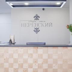 Апарт-отель Неревский, Великий Новгород, Новгородская область