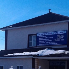 Гостиница Dolce Vita, Вельск, Архангельская область