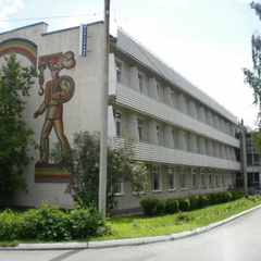 Санаторий-профилакторий Юбилейный, Верхний Тагил, Свердловская область