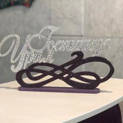 Гостиница Урал, Верхняя Салда, Свердловская область