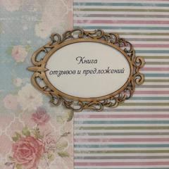 Гостиница Урал, Верхняя Салда, Свердловская область