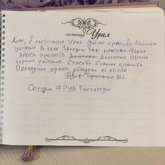 Гостиница Урал, Верхняя Салда, Свердловская область