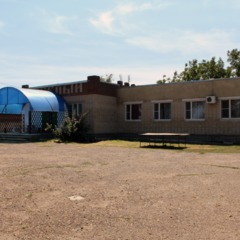 База отдыха Портофлот, Весёлый, Ростовская область