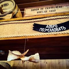 База отдыха Урев, Веськово, Ярославская область