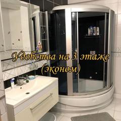 Гостевой дом Солнечный дом, Витязево, Краснодарский край