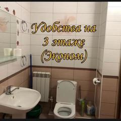 Гостевой дом Солнечный дом, Витязево, Краснодарский край