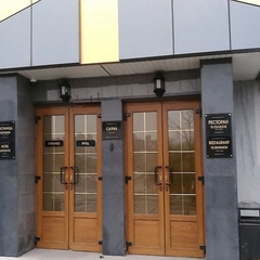 Гостиница Островок, Владивосток, Приморский край