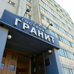 Гостиница Гранит, Владивосток, Приморский край