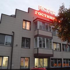 Отель Исток, Владивосток, Приморский край