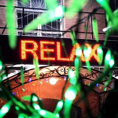 Гостиница Relax, Владивосток, Приморский край