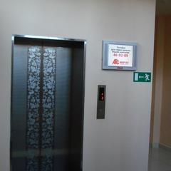 Отель Яхонт, Владивосток, Приморский край