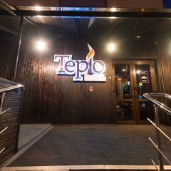 Гостиница Teplo, Владивосток, Приморский край