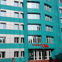 Отель Томь, Владивосток, Приморский край