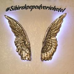 Отель Сибирское подворье, Владивосток, Приморский край