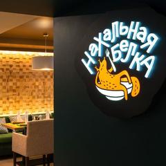 Парк-отель Парк-Отель Седанка, Владивосток, Приморский край