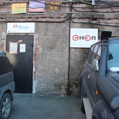 Хостел Бриз на Пограничной, Владивосток, Приморский край