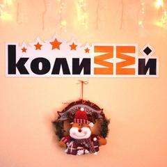 Хостел Колизей на Народном, Владивосток, Приморский край