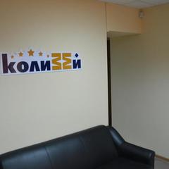 Хостел Колизей на Народном, Владивосток, Приморский край