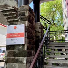 Отель Фонтанка, Владивосток, Приморский край