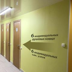  Капсульный отель Алоха, Владивосток, Приморский край