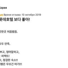  Капсульный отель Алоха, Владивосток, Приморский край