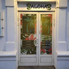  Капсульный отель Алоха, Владивосток, Приморский край