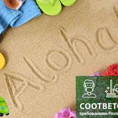  Капсульный отель Алоха, Владивосток, Приморский край