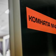  Sleep Place, Владивосток, Приморский край